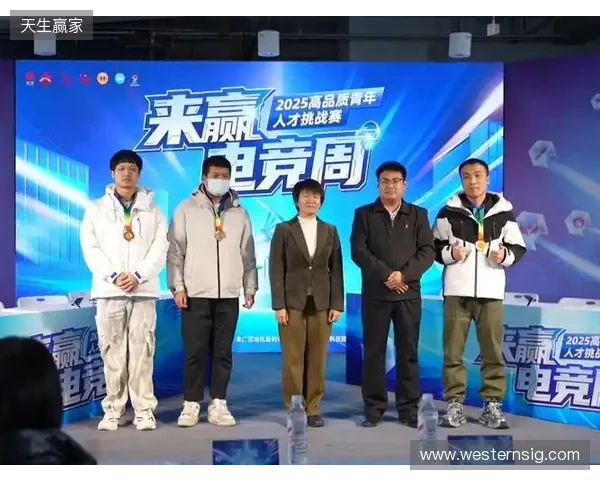 “竞”相绽放，朝你而来 2025年来赢电竞周圆满落幕