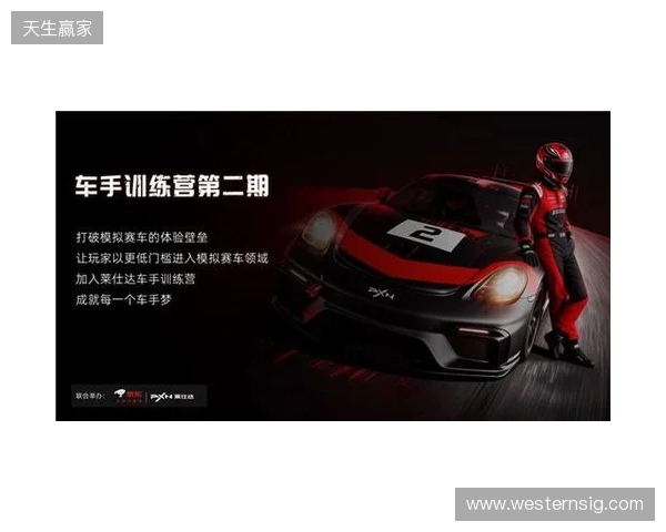 莱仕达车手训练营,一场赛车文化的破圈实验 莱仕达车手训练营,一场赛车文化的破圈实验