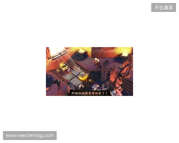 地牢重启!Gameloft给《地牢猎手6》中国玩家的亲笔信! 地牢重启!Gameloft给《地牢猎手6》中国玩家的亲笔信!