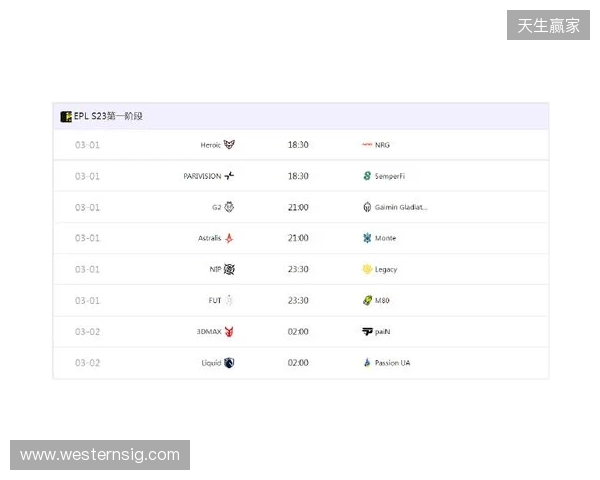 EPL S23揭幕战：Senzu首秀对阵Liquid，3DMAX迎战paiN