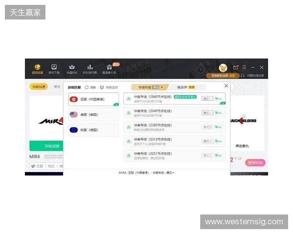2026免费外服加速器TOP3!迅猛兔加速器玩罗布乐斯roblox、PUBGM国际服畅玩无压力 2026免费外服加速器TOP3!迅猛兔加速器玩罗布乐斯roblox、PUBGM国际服畅玩无压力