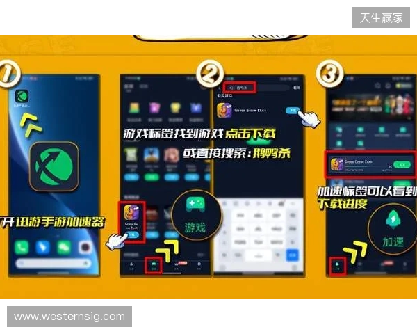 2026外服手游加速指南,迅游手游加速器,专治国际服各类网络难题! 2026外服手游加速指南,迅游手游加速器,专治国际服各类网络难题!